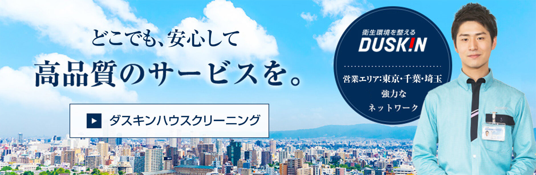 landscape photography